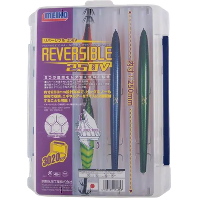 Meiho - Reversible 250V