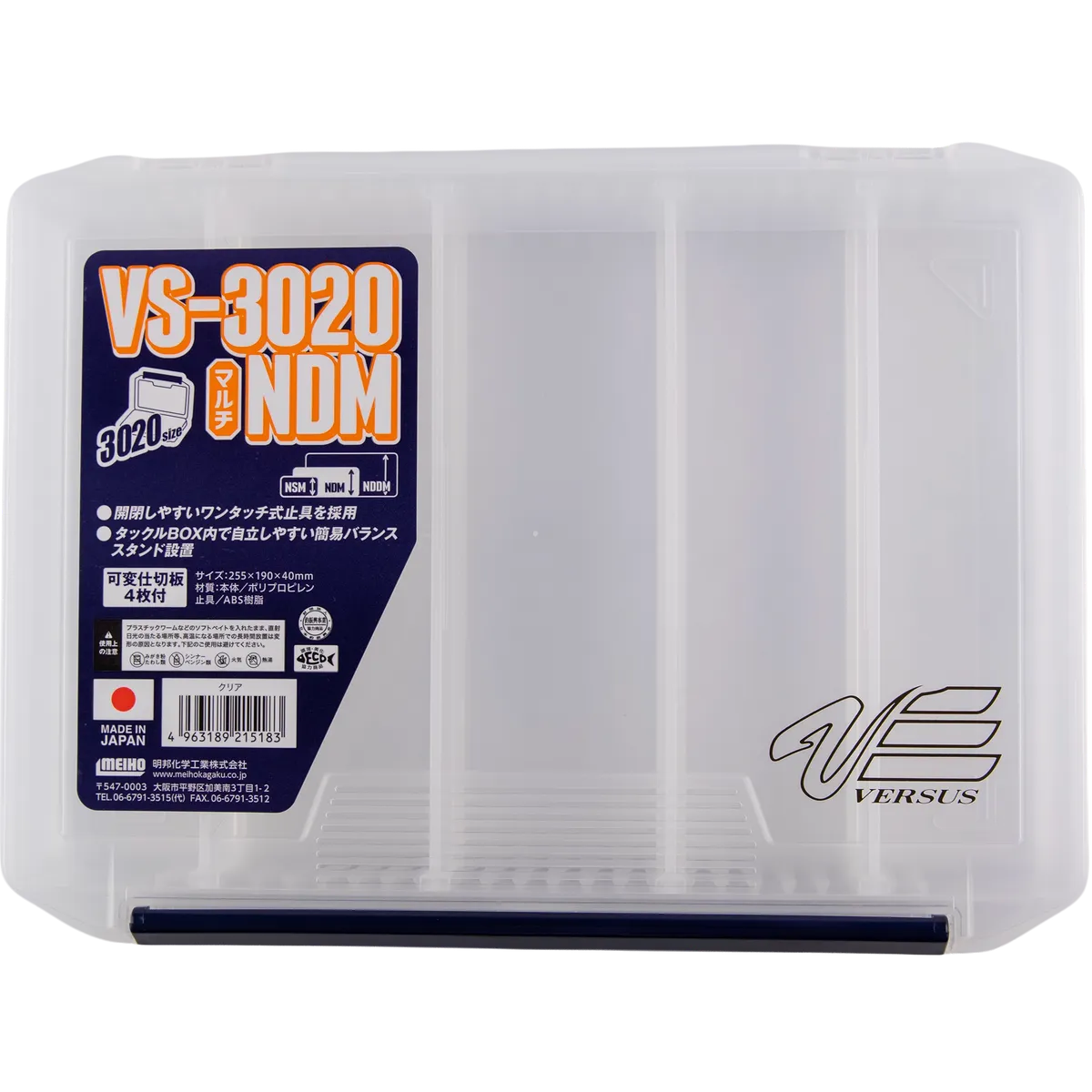 Meiho - VS-3020NDM
