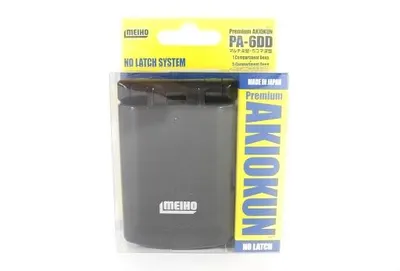 Meiho - PA6DD Folding Pocket Box view 4