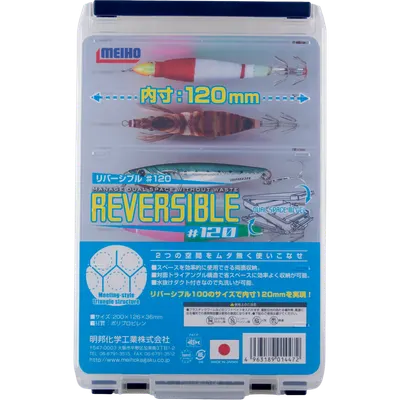 Meiho - Reversible 120