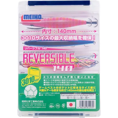 Meiho - Reversible 140V