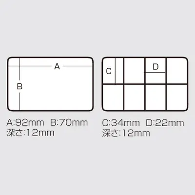 Meiho - Water-Proof Fly Box 480 view 4